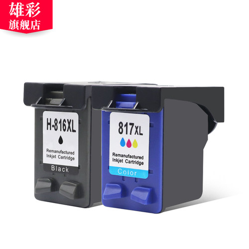 雄彩适用 HP DESKJET D1468 D1308彩色喷墨打印机墨盒D1368墨水盒1408/F2128/2188/F2238/F2288/F4188墨水盒 - 图3