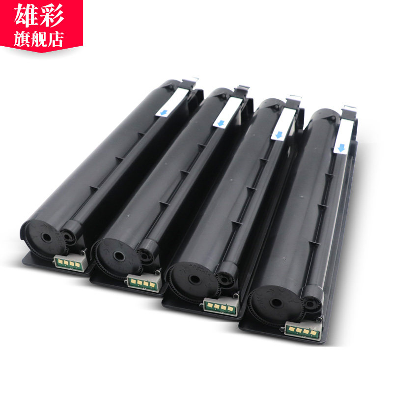 雄彩东芝t-fc505c粉盒a3墨粉仓墨盒 雄彩硒鼓/粉盒