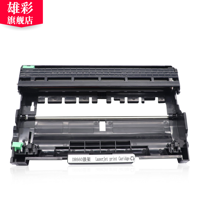 雄彩适用兄弟DCP-L2500D 2520DW 2520D 2540DN 2540DW粉盒2560DW HL-L2300D 2320D L2305W印机硒鼓墨粉盒碳粉 - 图0