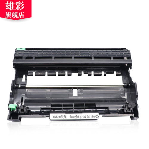 雄彩适用兄弟DCP-L2500D 2520DW 2520D 2540DN 2540DW粉盒2560DW HL-L2300D 2320D L2305W印机硒鼓墨粉盒碳粉 - 图0