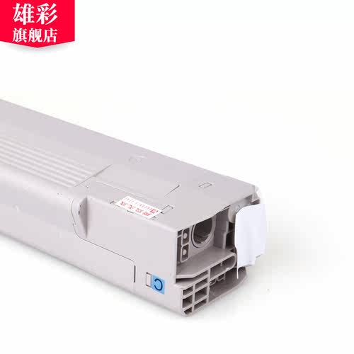 雄彩适用OKI C810粉盒C810DN C830 C860DN C830DTN墨粉盒MC860DN粉盒 激光彩色打印机墨粉盒 - 图0