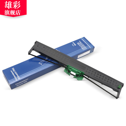 雄彩适用南天PR2色带架 PR2E 中航PRB色带PRT PRU PRS色带OLIVETT PR2 PLUS色带南天K10 K12色带架墨盒 框架 - 图0