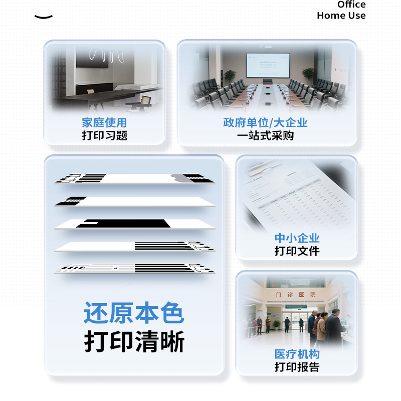 雄彩适用惠普HP T1120 T1120PS HD SD T1200墨水T1100S MFP Z2100 Z5200 Z3200 Z3100 Z5400绘图仪墨水72墨水 - 图1