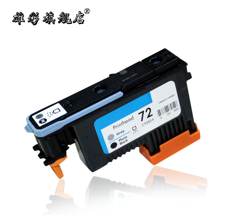 xc适用hp72打印头惠普c9384a喷头 雄彩墨盒