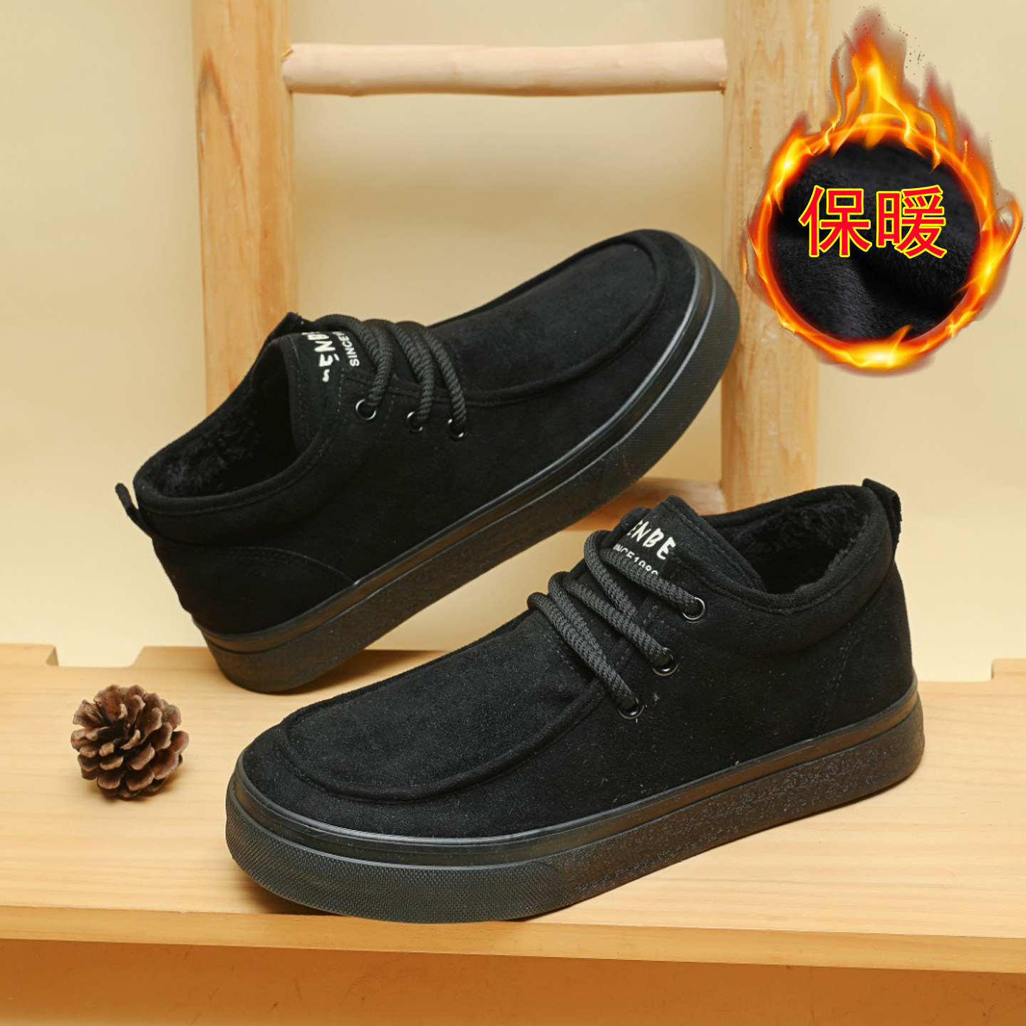 人本棉鞋男冬季加绒保暖休闲鞋柔软平跟纯黑色工作鞋父亲鞋雪地鞋,淘宝优惠券,粉丝福利购,淘宝优惠卷