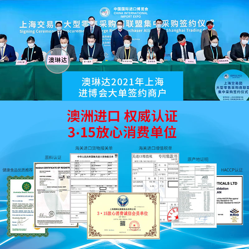 澳琳达澳洲进口蔓越莓罗伊氏乳杆菌 aurinda澳琳达益生菌