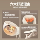 Амашаз шейки матки массаж