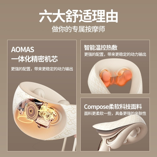 Амашаз шейки матки массаж