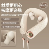 Амашаз шейки матки массаж