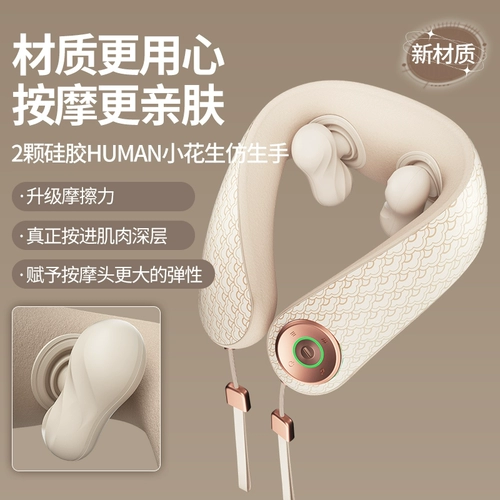 Амашаз шейки матки массаж