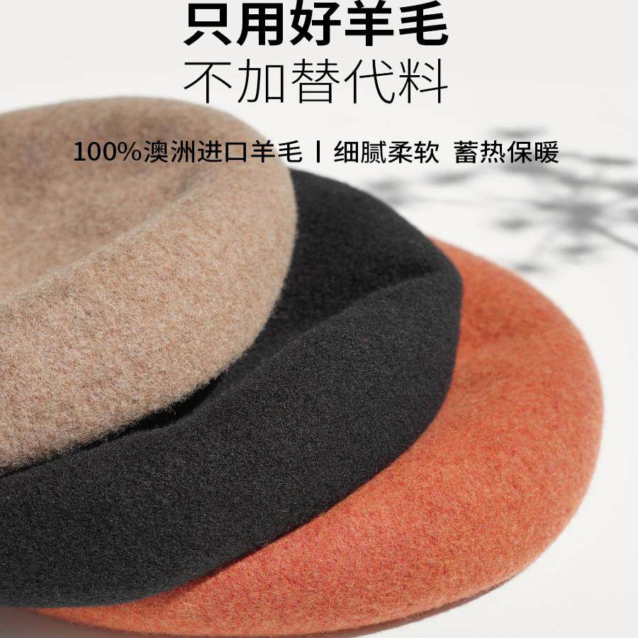 疯帽子 澳洲绵羊毛好品质贝雷帽复古日系蓓蕾帽子女 秋冬季新品,淘宝优惠券,粉丝福利购,淘宝优惠卷