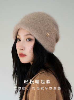 兔毛绒感保暖显脸小堆堆帽
