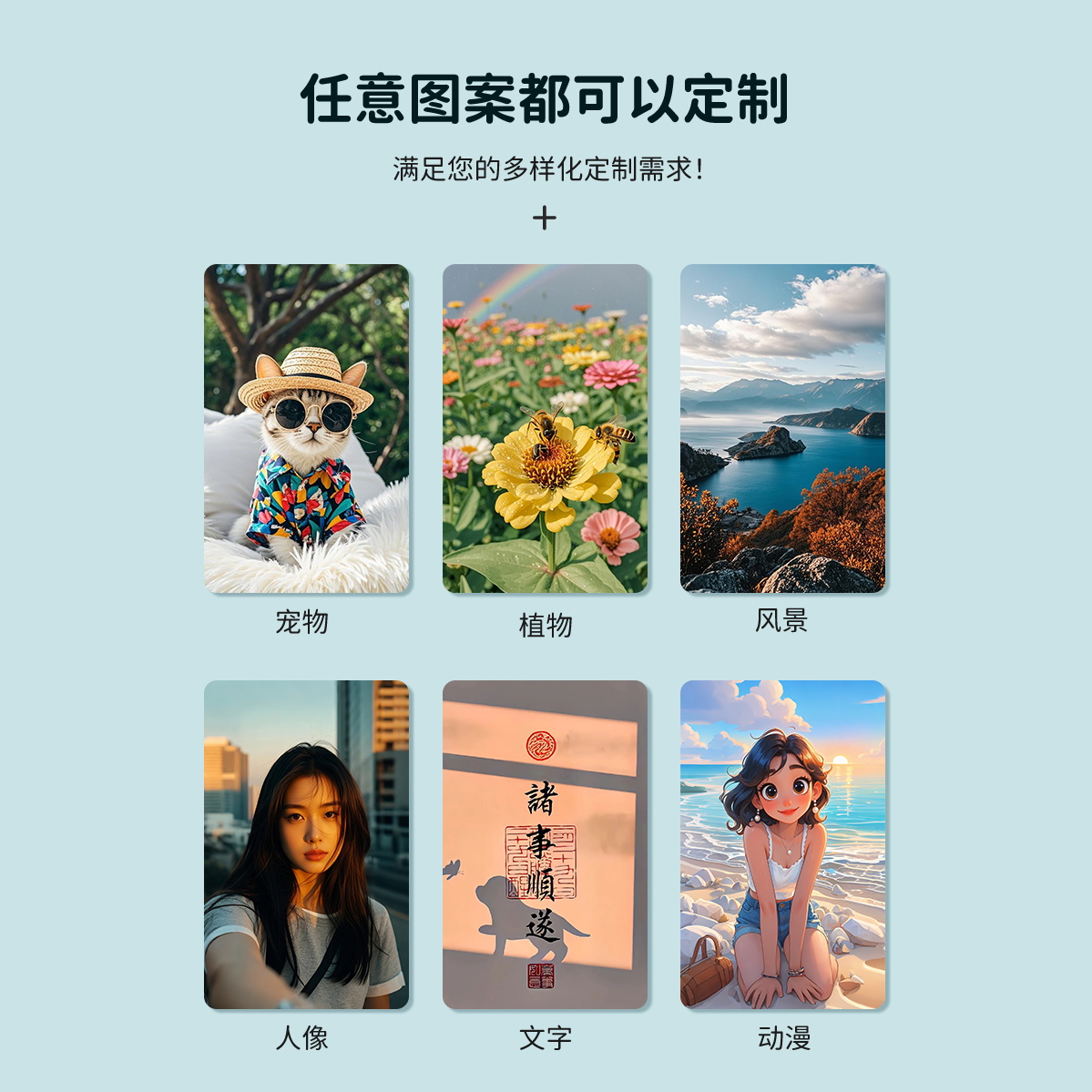 Magsafe磁吸 我不是胖虎 三星亚克力S25 Ultra手机壳iPhone16pro保护套S25订制S24+猛虎下山a54 a35 a16男女 - 图3