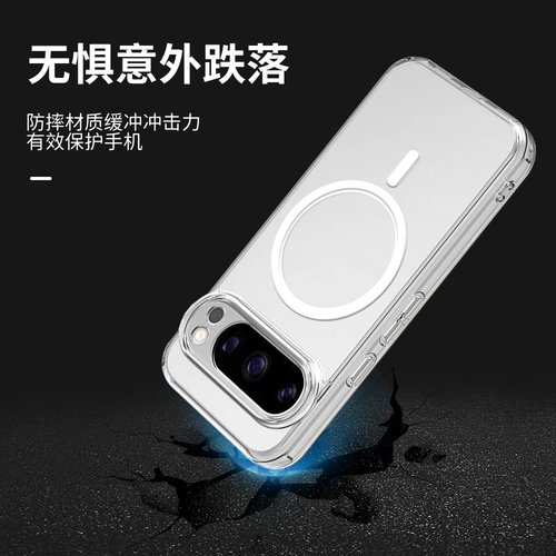 magsafe磁吸适用谷歌pixel 10pro XL手机壳pixel 9 7 6素色防摔透明手机壳google pixel10A 9A 8Pro 6pro定制 - 图2