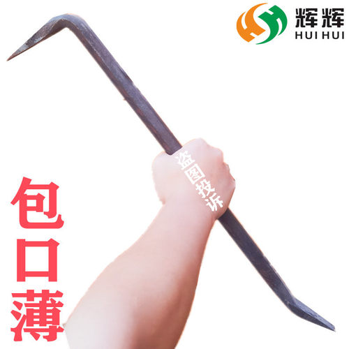 两头扁六角铝膜撬杠小撬棍木工专用特种钢翘棍铝模工具高硬度撬棒 - 图2