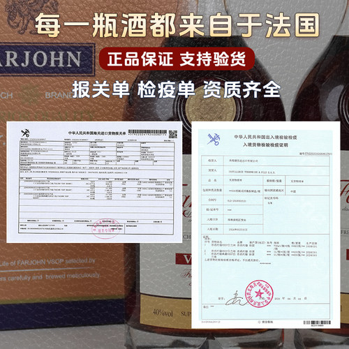 【京东配送】法国进口2斤装vsop正品洋酒白兰地送礼盒装微醺 - 图2