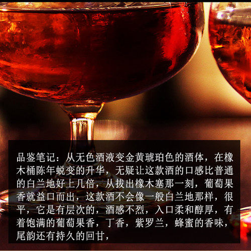 【京东配送】法国进口2斤装vsop正品洋酒白兰地送礼盒装微醺 - 图1