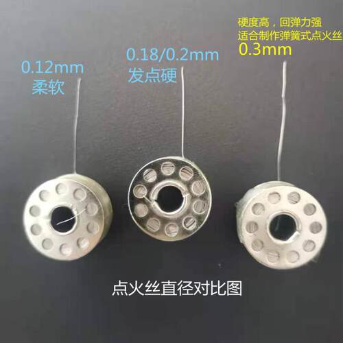 点火丝热量计量热仪通用点火线-镍铬丝 0.12-0.18-0.3-0.2mm氧弹 - 图0