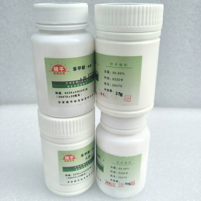 Benzoic acid tablet calibrator calibrate capacity tablets