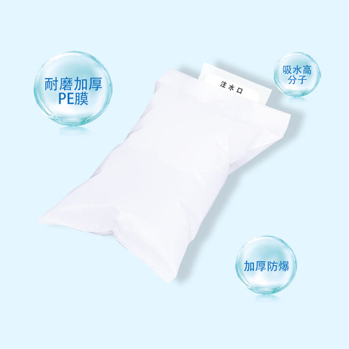 冰袋大号反复使用保鲜冷藏快递专用冷冻600ml1000毫升航空注水包 - 图1