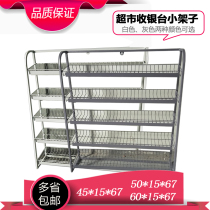 Cashiers front small shelving display rack Chewing Gum Rack Convenience Store Supermarket Snacks Small Food Shelf Show Shelf