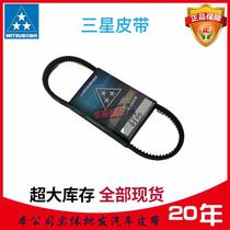 Three Star 6300 6300 6310 6310 6340 6340 6350 6360 6370 6375 6380 6390