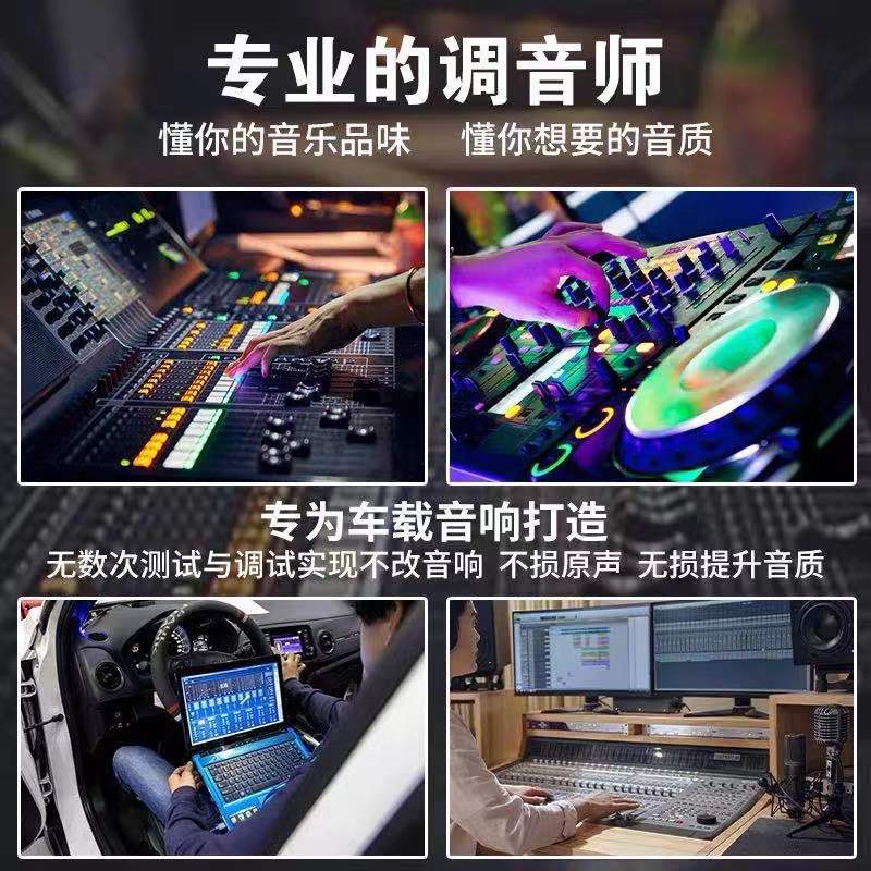 2023抖音新款汽车载音乐U盘无损热门歌曲新歌经典老歌流行网红DJ - 图0