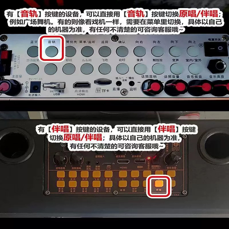 伴唱U盘点歌机K歌卡拉OK双音轨老歌USB可消音伴奏MKV屏幕拉杆音箱 - 图2