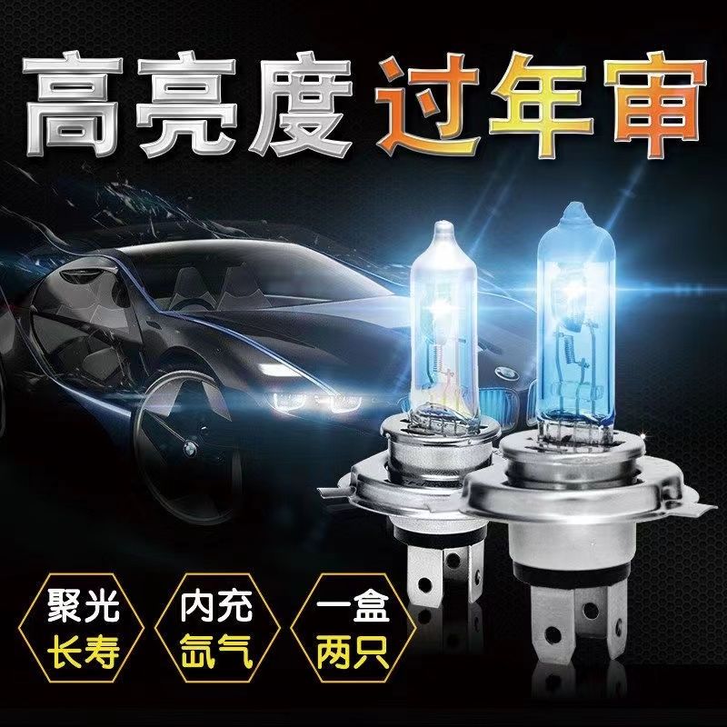 汽车货车12v24v黄金眼雾灯h1h3h4h7灯泡超亮黄金远近光黄金眼 - 图2