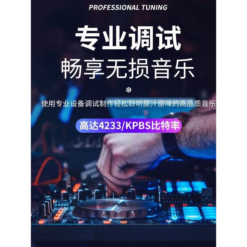 汽车载u盘歌曲无损高音质车用2023抖音夜店劲爆DJ舞曲d亅音乐优盘 - 图1