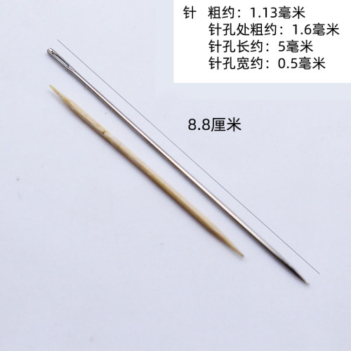 优质大针钢针大号家用手缝针加长缝被子针8.8cm 皮革针手工针包邮 - 图1