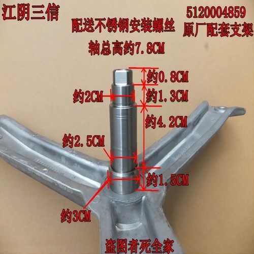 适用西门子洗衣机WM1078XS WM270XS WM1800XS Silver1088XS三脚架 - 图0