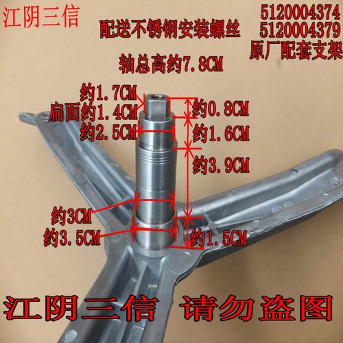 适用西门子洗衣机WM1078XS WM270XS WM1800XS Silver1088XS三脚架 - 图1