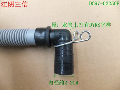 三星滚筒洗衣机WD702U4BKGD WF702U4BKWQ WD806U2GAGD排水管 - 图0