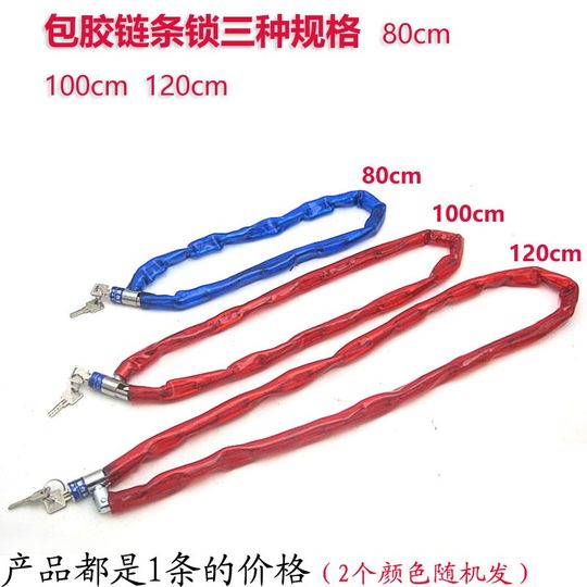 Candado de cadena para bicicleta candado para bicicleta