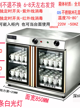 亲和订做返高边平板整机全无磁