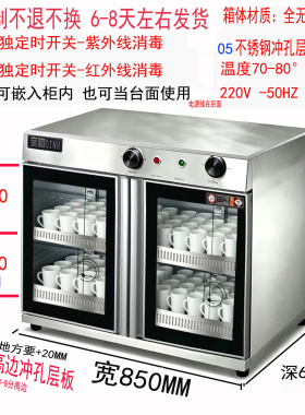 亲和订做平板整机全无磁茶杯奶瓶