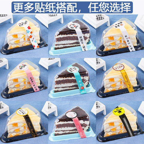 三角形榴莲慕斯千层蛋糕盒子切块一次性透明西点切件打包包装盒子 - 图1