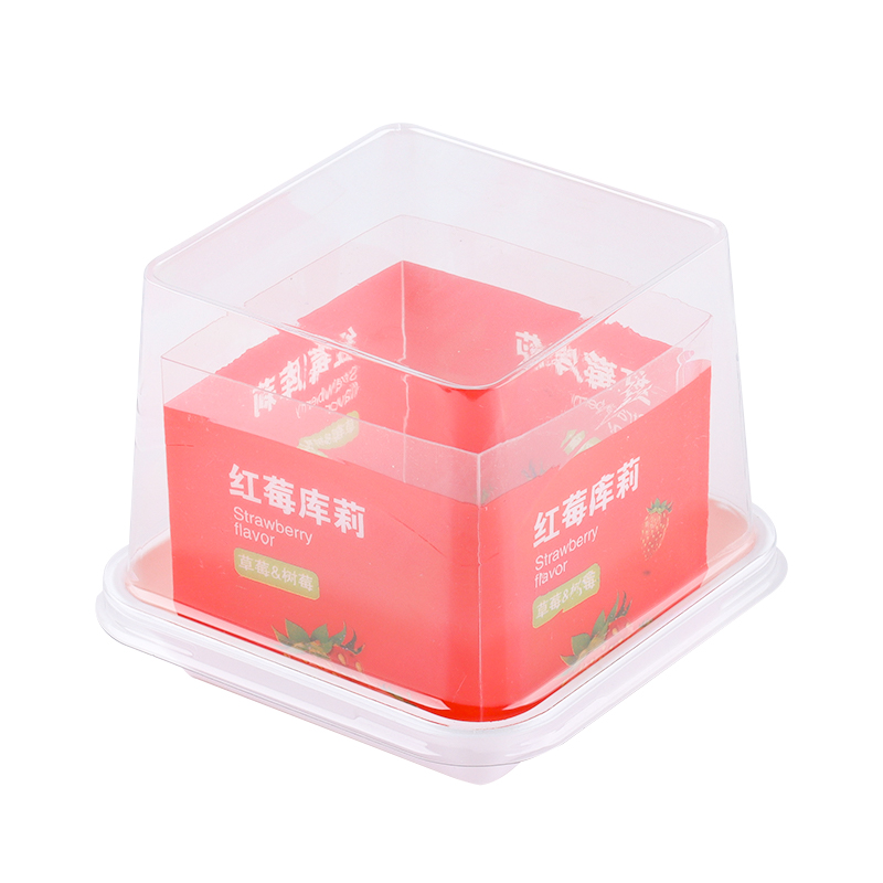 方形慕斯包装盒库莉蛋糕围边水果西点杯草莓芒果甜品烘焙盒子网红