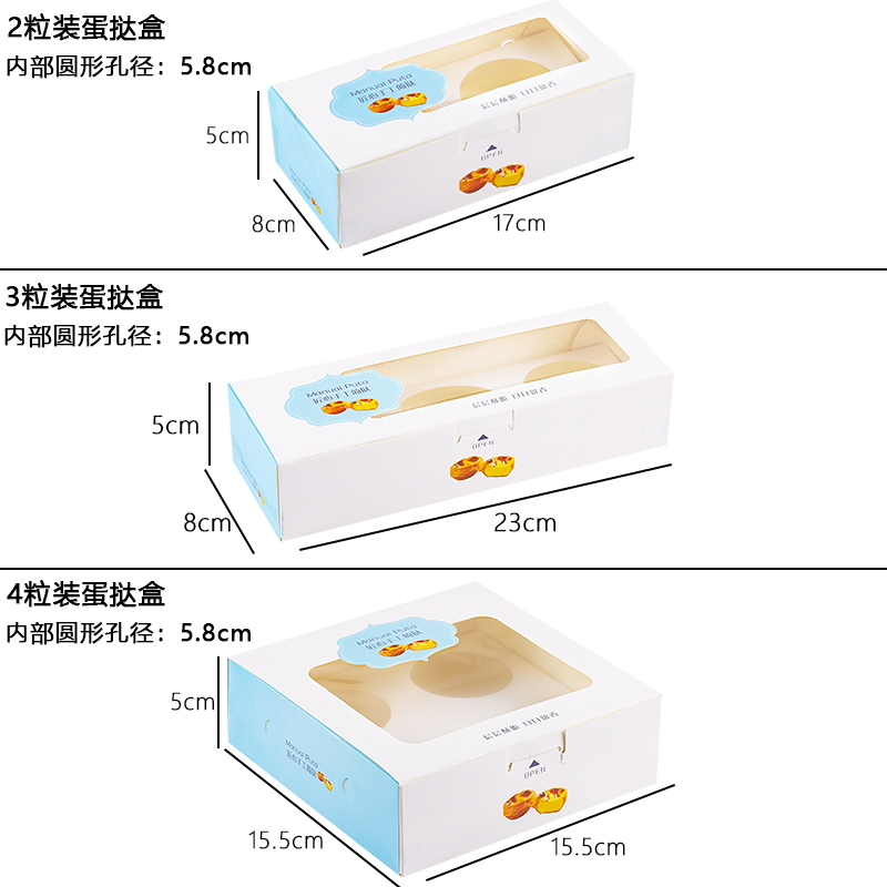 蛋挞盒子包装盒一次性2/3/4/6粒装葡挞高档纸两格打包盒高档包邮-图2