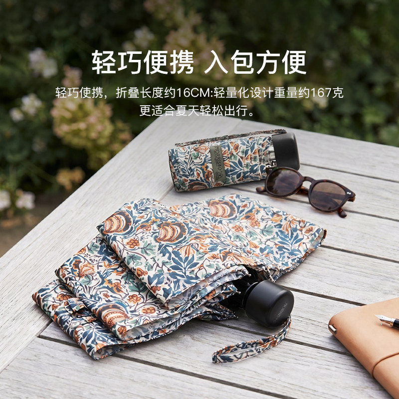 fulton英国王室富尔顿太阳伞遮阳雨伞女晴雨两用防晒防紫外线便携