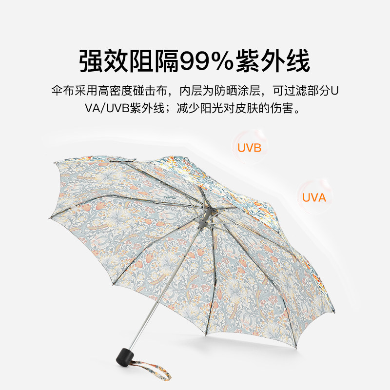 fulton富尔顿太阳伞防晒防紫外线晴雨两用遮阳伞小巧便携折叠雨伞