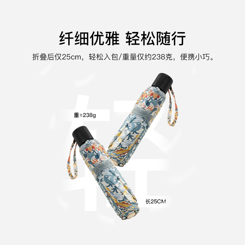 fulton富尔顿太阳伞防晒防紫外线晴雨两用遮阳伞小巧便携折叠雨伞