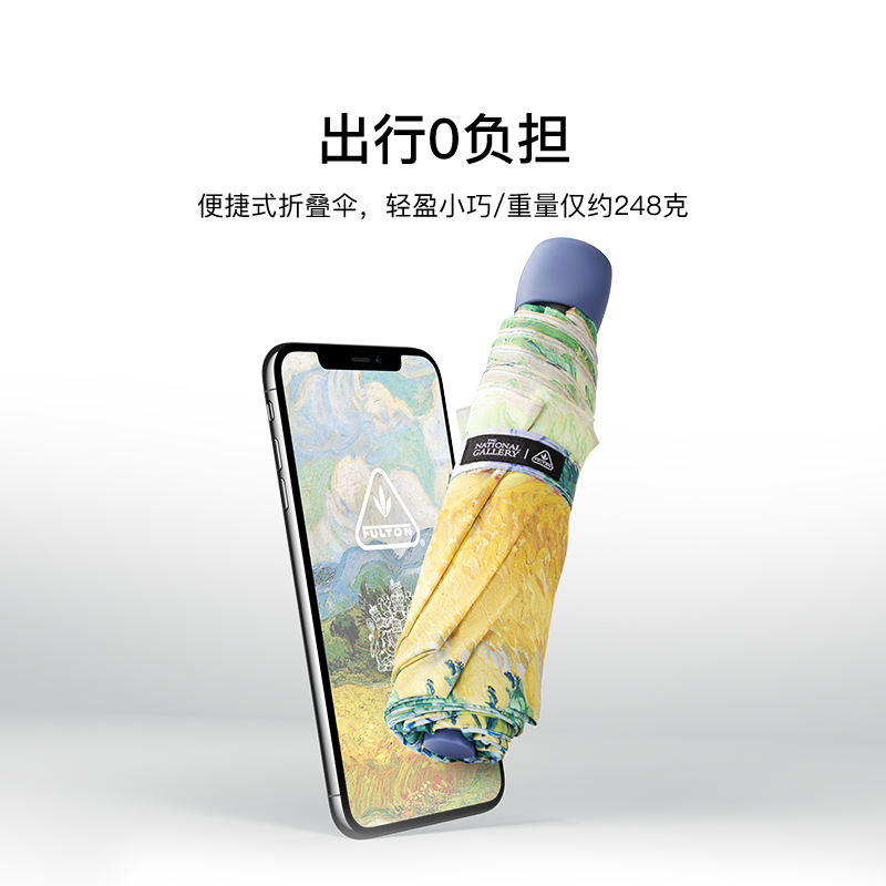 西娅专属fulton富尔顿遮阳伞防紫外线女太阳伞小巧轻便防晒雨伞