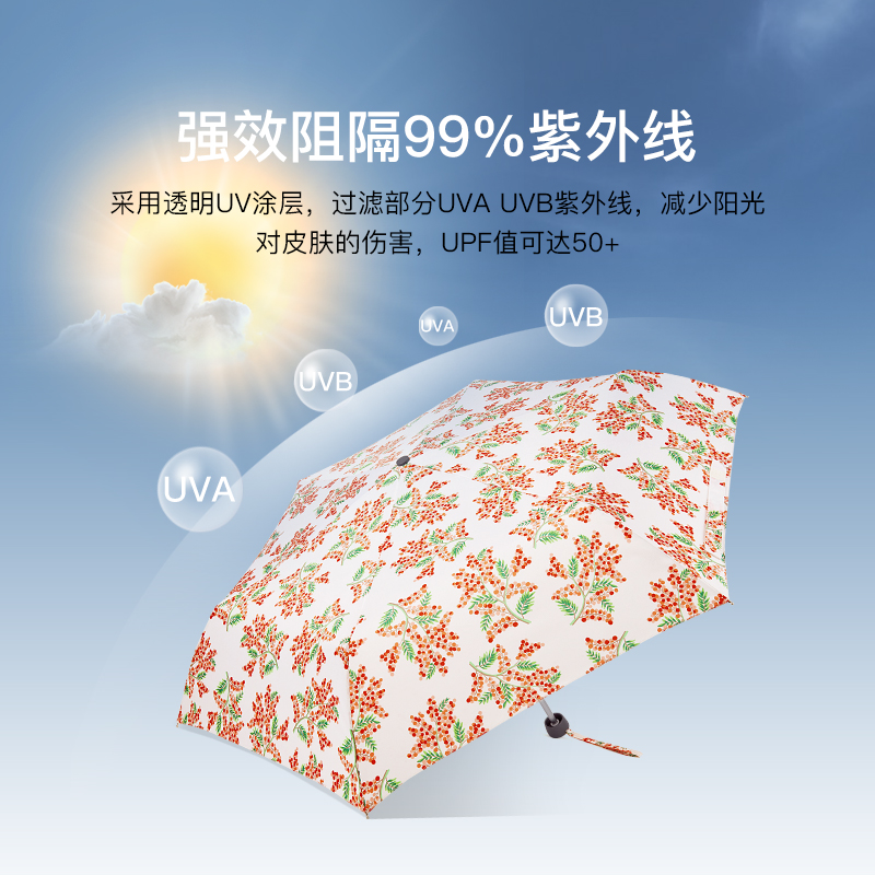 fulton英国王室富尔顿进口太阳伞折叠便携防晒遮阳雨伞女晴雨两用