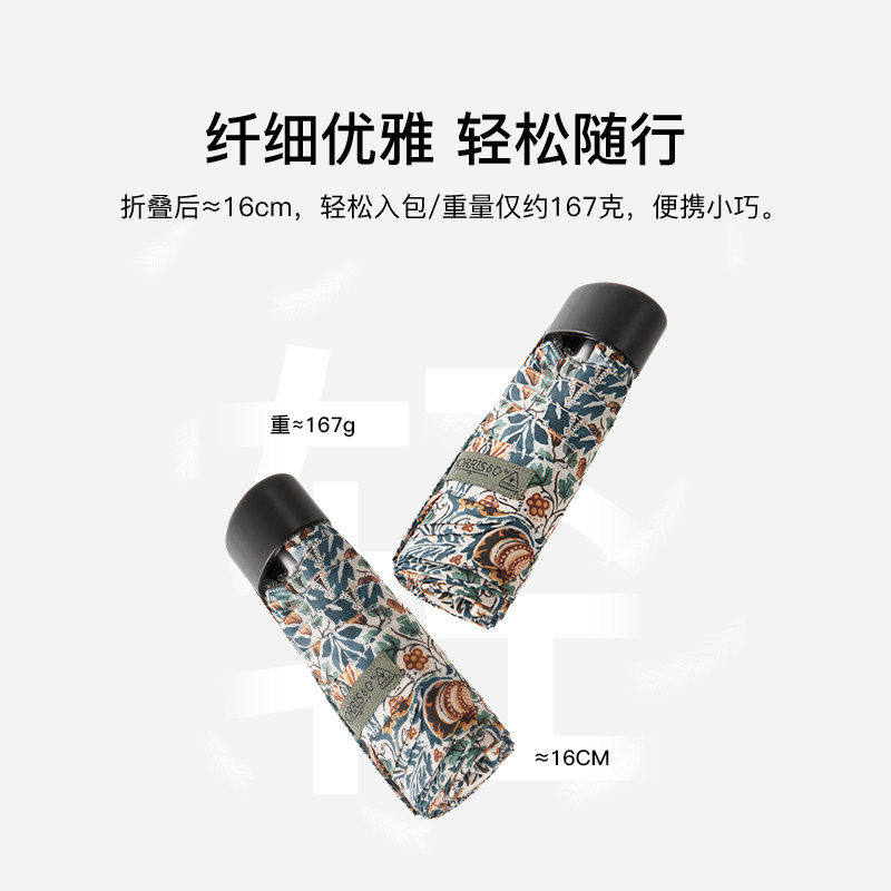 fulton富尔顿进口太阳伞防晒防紫外线女雨伞小巧晴雨两用遮阳伞