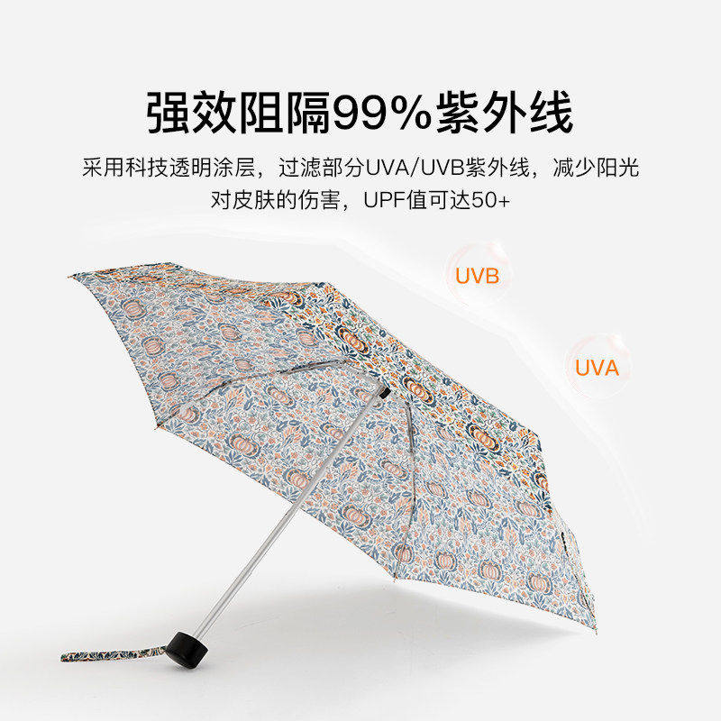 fulton富尔顿进口太阳伞防晒防紫外线女雨伞小巧晴雨两用遮阳伞