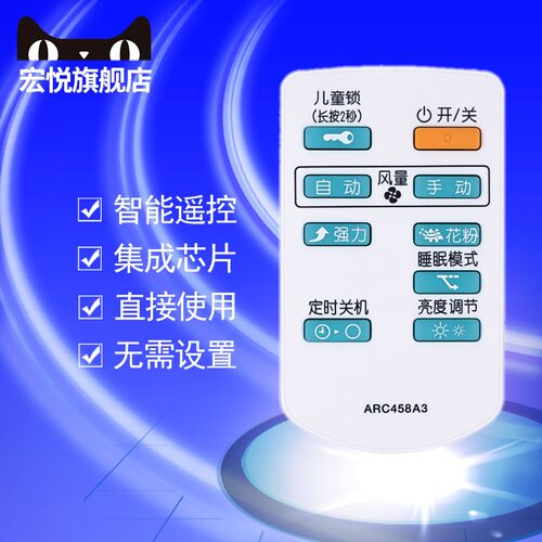 适用于DAIKIN大金空气净化器遥控器ARC458A3 ARC458A6适用MC70KMV2 MC71NV2C - 图0