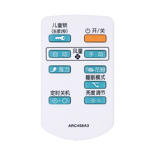 适用于DAIKIN大金空气净化器遥控器ARC458A3 ARC458A6适用MC70KMV2 MC71NV2C - 图2