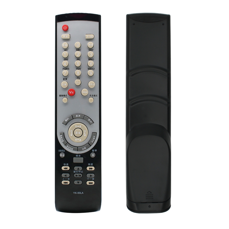 创维电视机遥控器YK-50PA YK-50LA YK-50LB 32/37/42/46/47L03RF - 图0